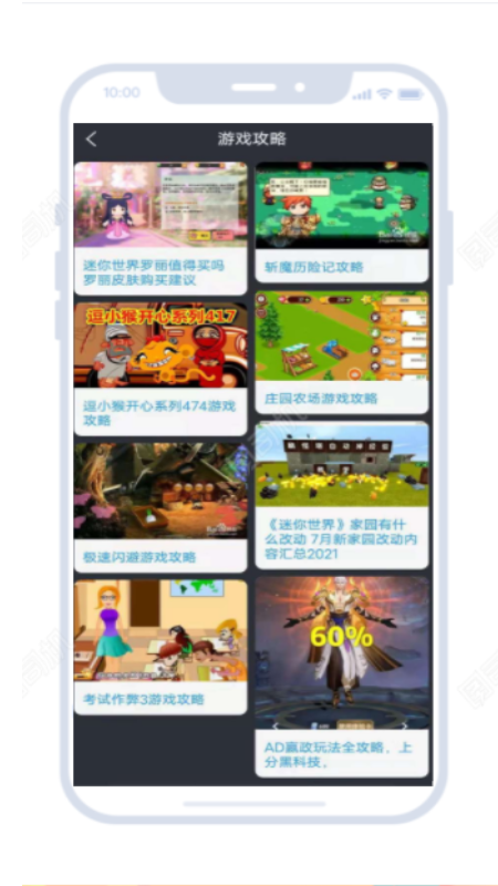 23_23app