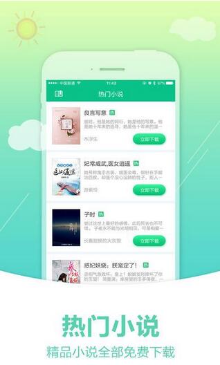 app_appذ׿ֻ