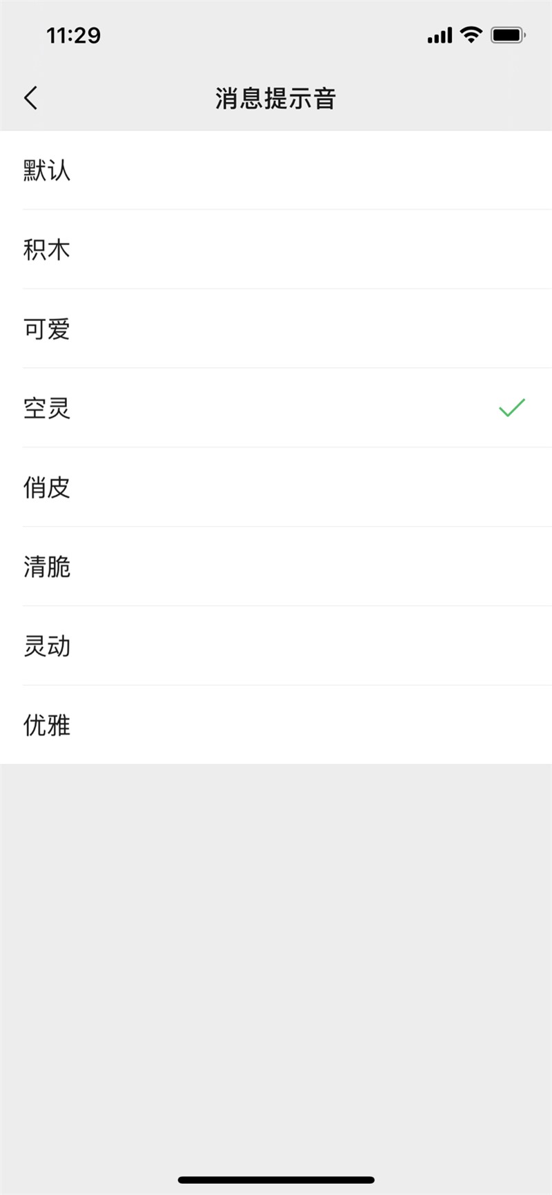 wechatapp_wechat΢ذװ