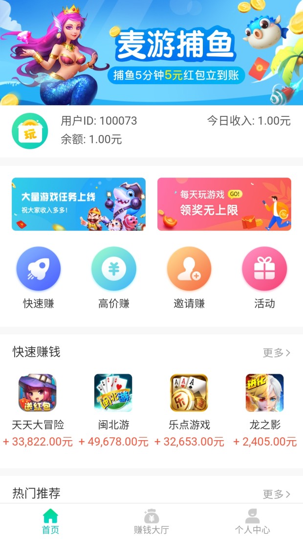 _app