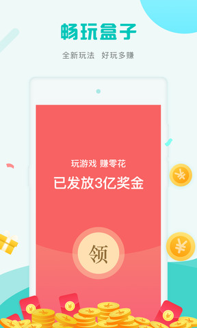 _app