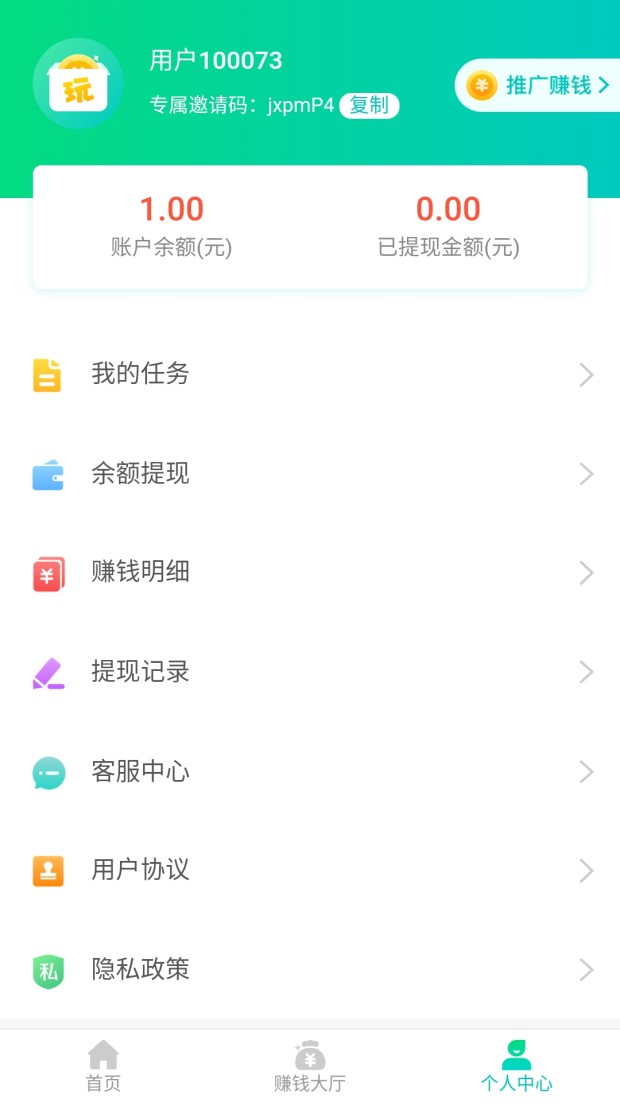 _app