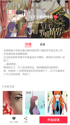 ͼ°_ͼapp°v1.0.0