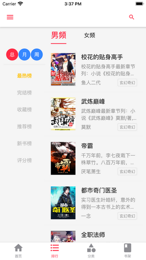 ͼ°_ͼapp°v1.0.0