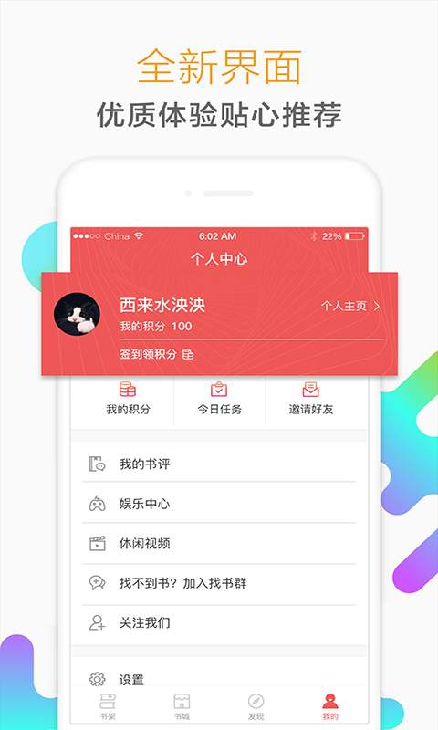 ӥС˵app_ӥС˵1.3.3