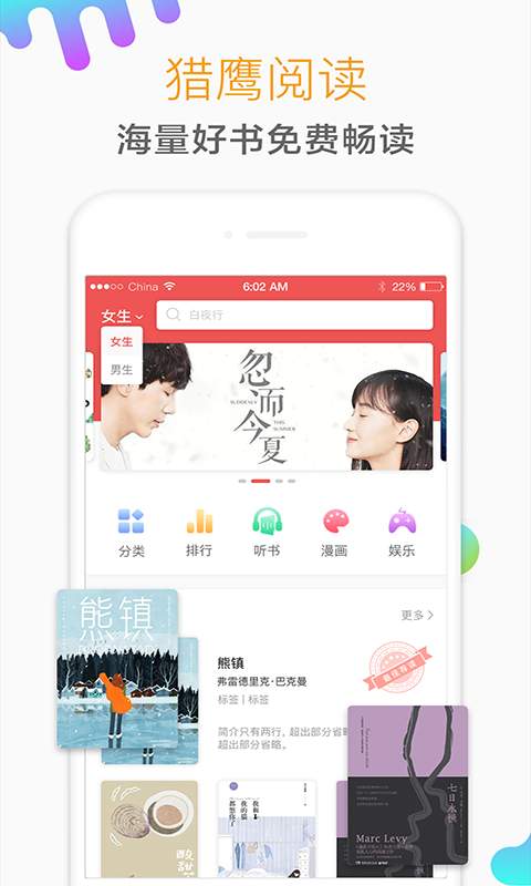 ӥС˵app_ӥС˵1.3.3