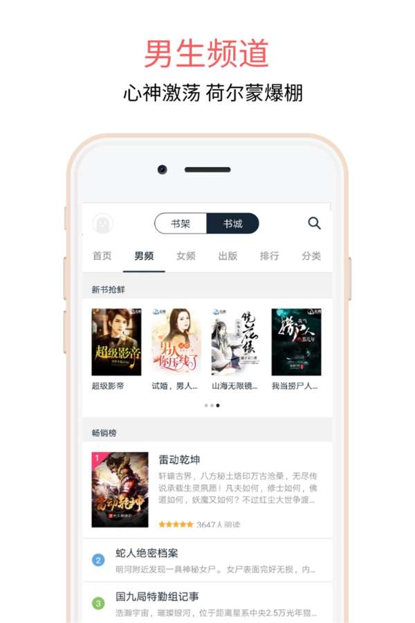 С˵app_С˵3.3.4