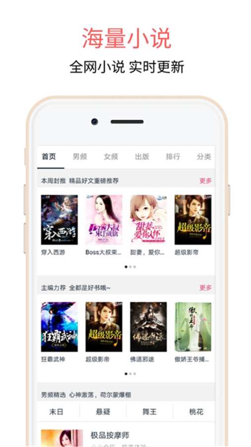 С˵app_С˵3.3.4