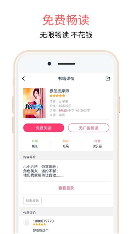 С˵app_С˵3.3.4