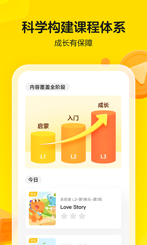 Ϲapp_Ϲɰ׿