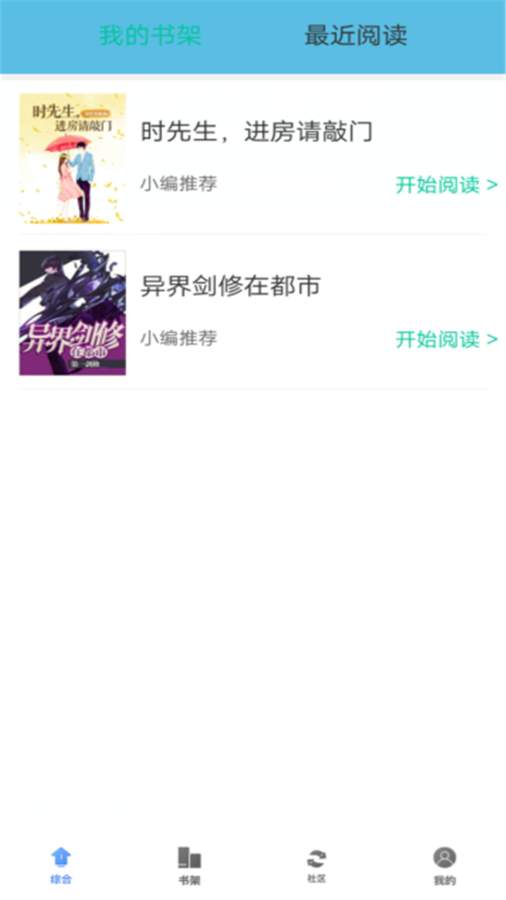 ͩС˵app_ͩС˵3.2.2