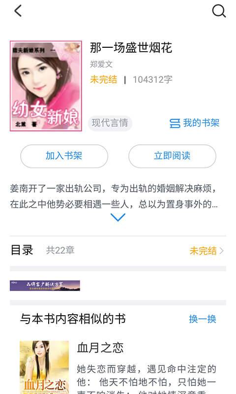 С˵app_С˵2.23.30