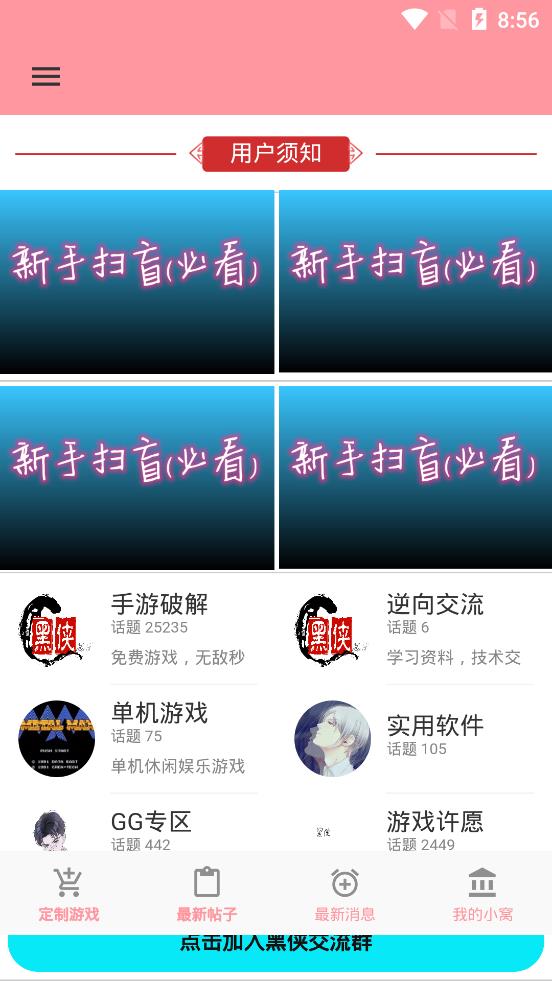 apk_apkϷ