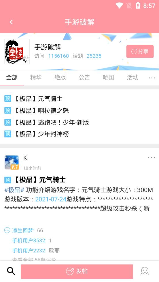 apk_apkϷ