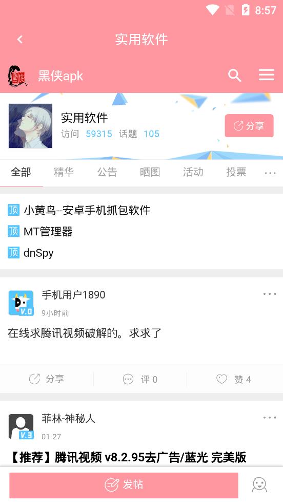 apk_apkϷ