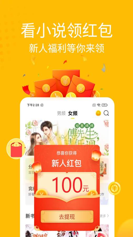 С˵app׿_С˵׿1.6.1