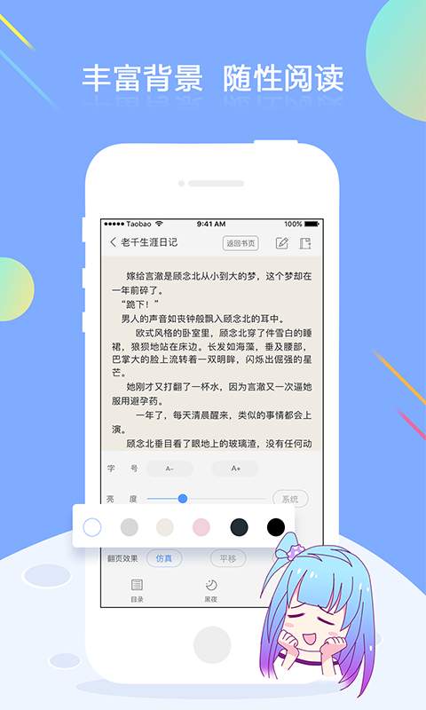 С˵ȫѿapp׿_С˵ȫѿ׿2.1