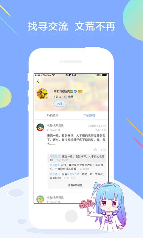 С˵ȫѿapp׿_С˵ȫѿ׿2.1