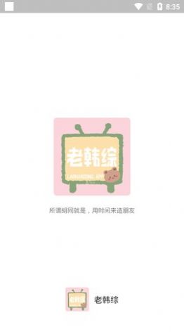 Ϻ_Ϻapp