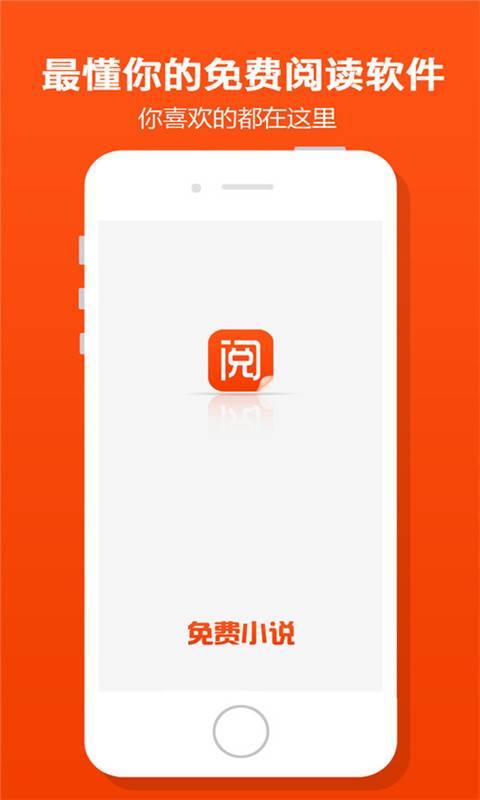 С˵Ķapp׿_С˵Ķ׿5.1.3