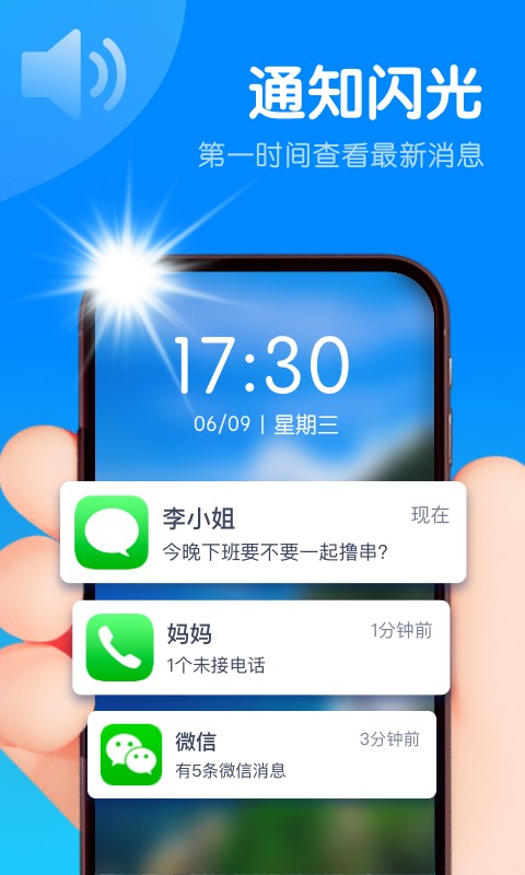app_app׿v1.0