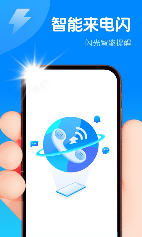 app_app׿v1.0