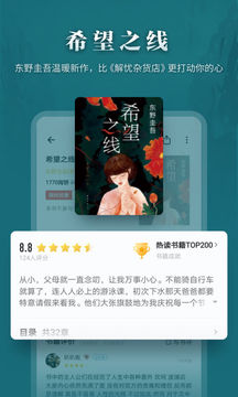 app_ v7.32.0 ׿