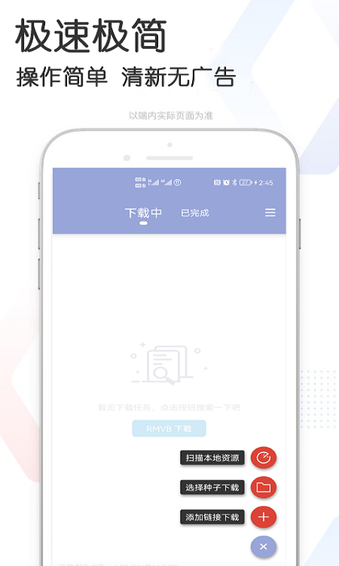 쵱app_쵱ذ׿