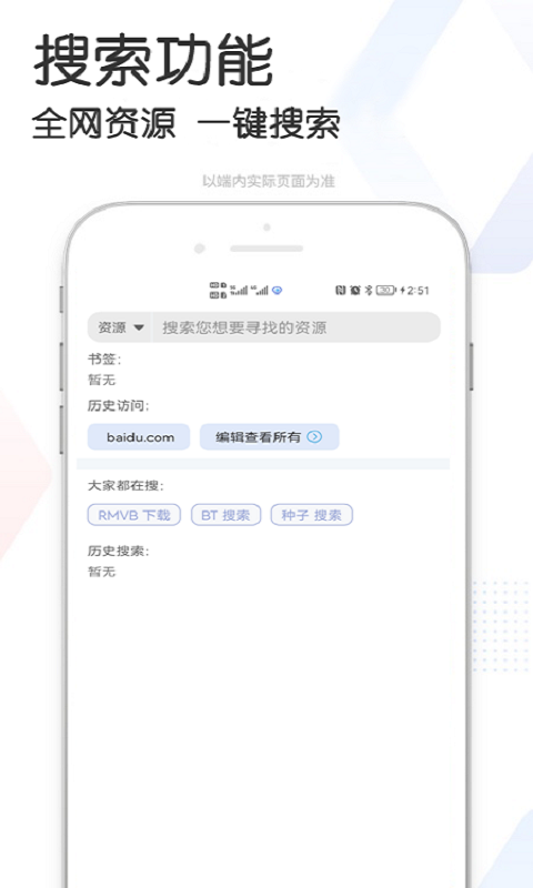 쵱app_쵱ذ׿