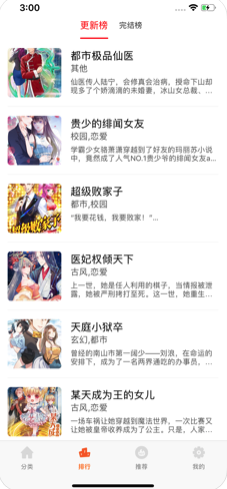 ʶ°_ʶapp°
