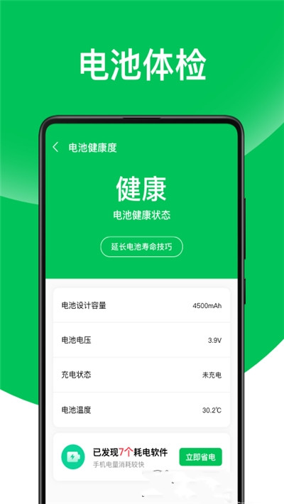 ʡapp_ʡapp׿v1.0.0