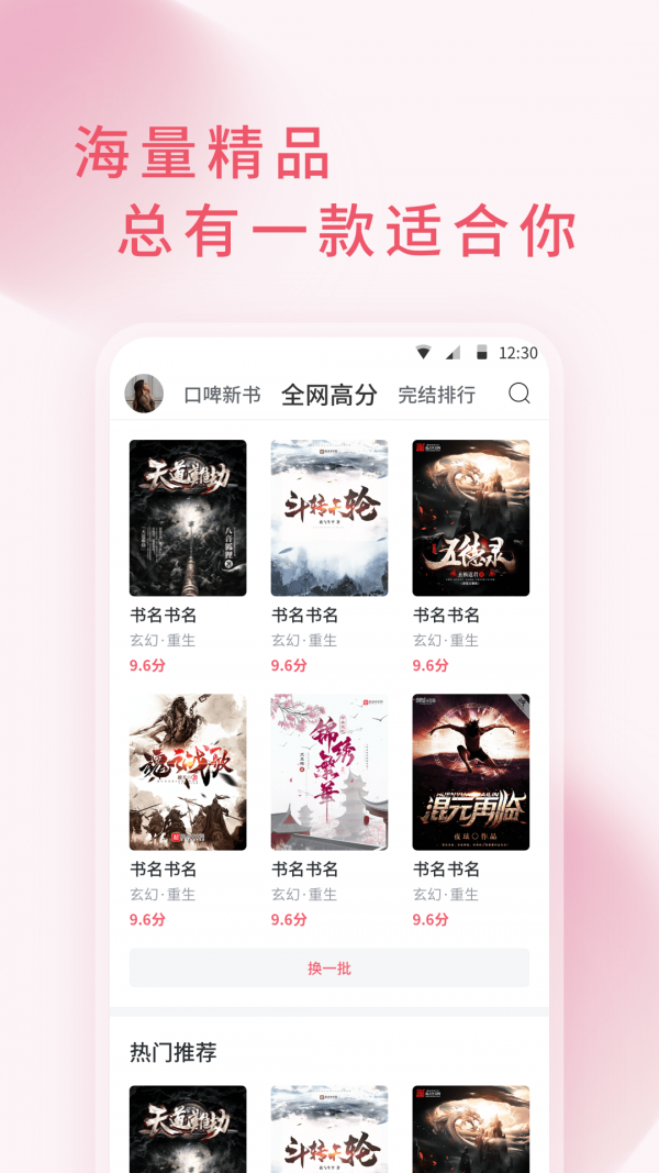 С˵app_С˵ذ׿