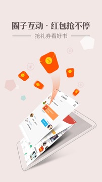 app_3.71