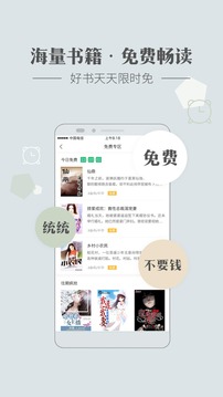 app_3.71