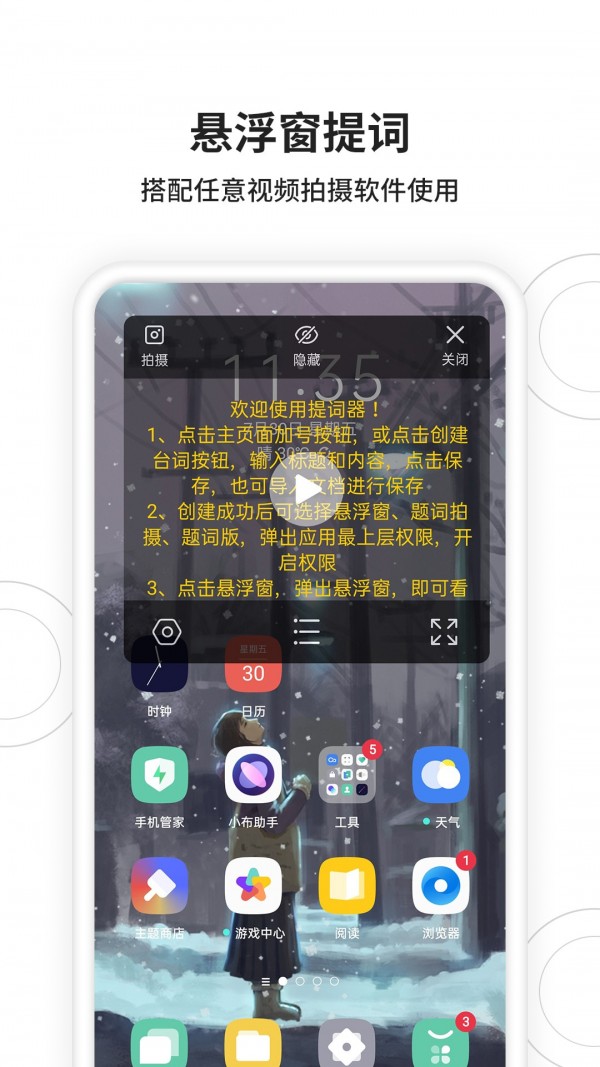 Ƶapp_Ƶ׿v1.0.0