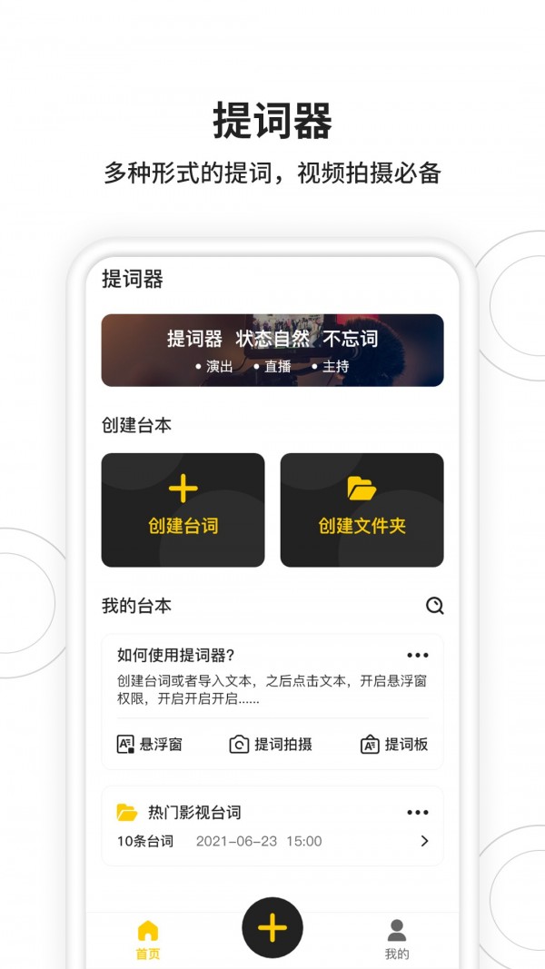 Ƶapp_Ƶ׿v1.0.0