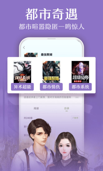 txtȫС˵app_txtȫС˵2.0.0
