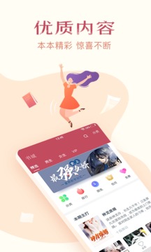 С˵ȫapp׿_С˵ȫ׿3.9.9.3229