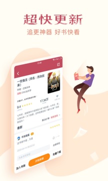 С˵ȫapp׿_С˵ȫ׿3.9.9.3229