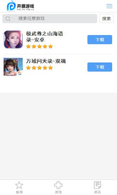 Ϸ_Ϸapp