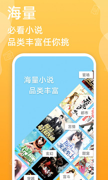 ؿС˵app°_ؿС˵°1.24.0