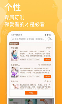 ؿС˵app°_ؿС˵°1.24.0