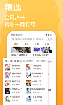 ؿС˵app°_ؿС˵°1.24.0