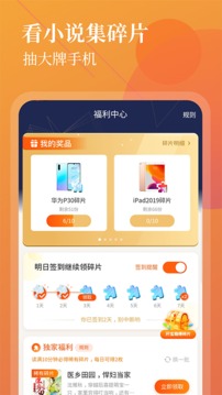 С˵app_С˵1.0.9.6