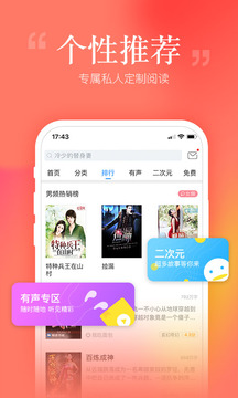 ׿app_׿6.9.3
