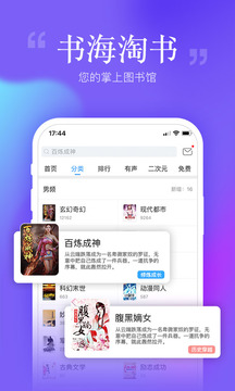 ׿app_׿6.9.3