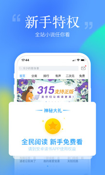 ׿app_׿6.9.3