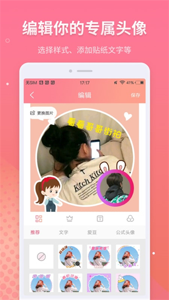 ͷapp_ͷֻ