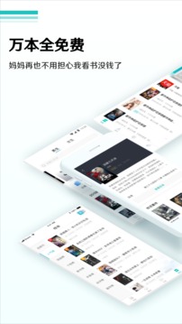 ȫС˵Ķ°app_ȫС˵Ķ°2.0.2