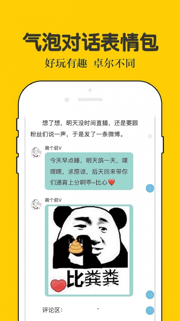 С˵app_С˵ֻ